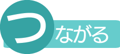 峡西病院 南山会 特定医療法人 山梨県 南アルプス市