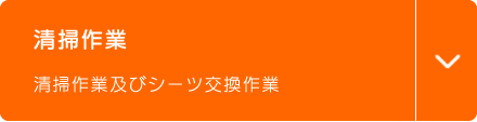 就労継続支援B型事業所 アルプスファーム 南山会 特定医療法人 山梨県 南アルプス市