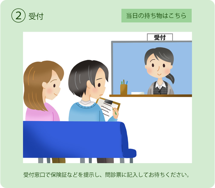 峡西病院 南山会 特定医療法人 山梨県 南アルプス市