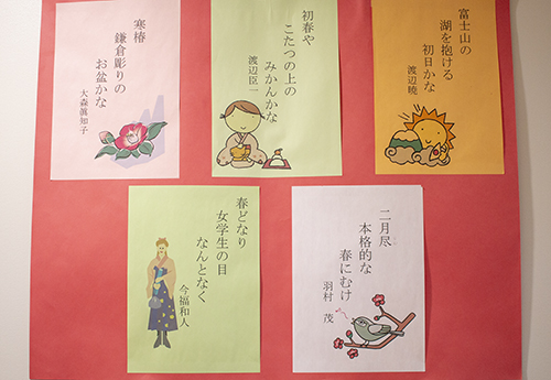 峡西病院 南山会 特定医療法人 山梨県 南アルプス市