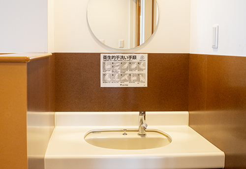 峡西病院 南山会 特定医療法人 山梨県 南アルプス市