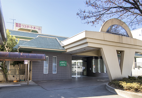 峡西病院 南山会 特定医療法人 山梨県 南アルプス市