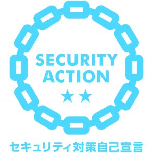IPAの実施する【Security Action 二つ星】宣言のマークです